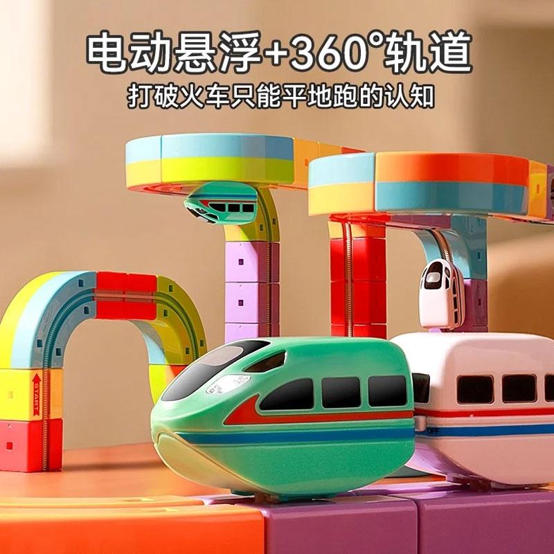 New Latest Educational Toys 51118Pcs Assembly Magic Track Train Set Children'S Toys Non-Remote Control Rail Car Gift Box