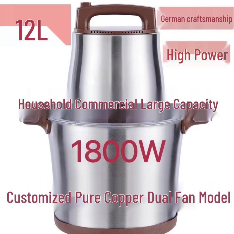 Мощная электрическая мясорубка и измельчитель овощей 1800 Вт с большой вместимостью