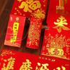 2026 год Лошади. Бархатные золотые двустишия.: Самоклеящиеся украшения для окон и главных ворот в виде талисмана удачи к Празднику весны.