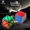Иллюзорная Луна 3x3x3 Скив Куб: Уникальный куб Рубика квадратной формы с закругленными углами, однотонный, развивающая игрушка.