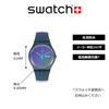 Watch FADE TO PINK THE MARCH COLLECTION SO29N707 Blue [Swatch]
