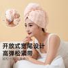 7A Antibacterial Dry Hair Cap Super Water Absorption Quick Drying One Piece 2025 New Female Adult No-blow Bag Hair Towel