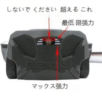 Педали ZERAY ZP110 Carbon выглядят как Keo Pedal Cleats для презентации