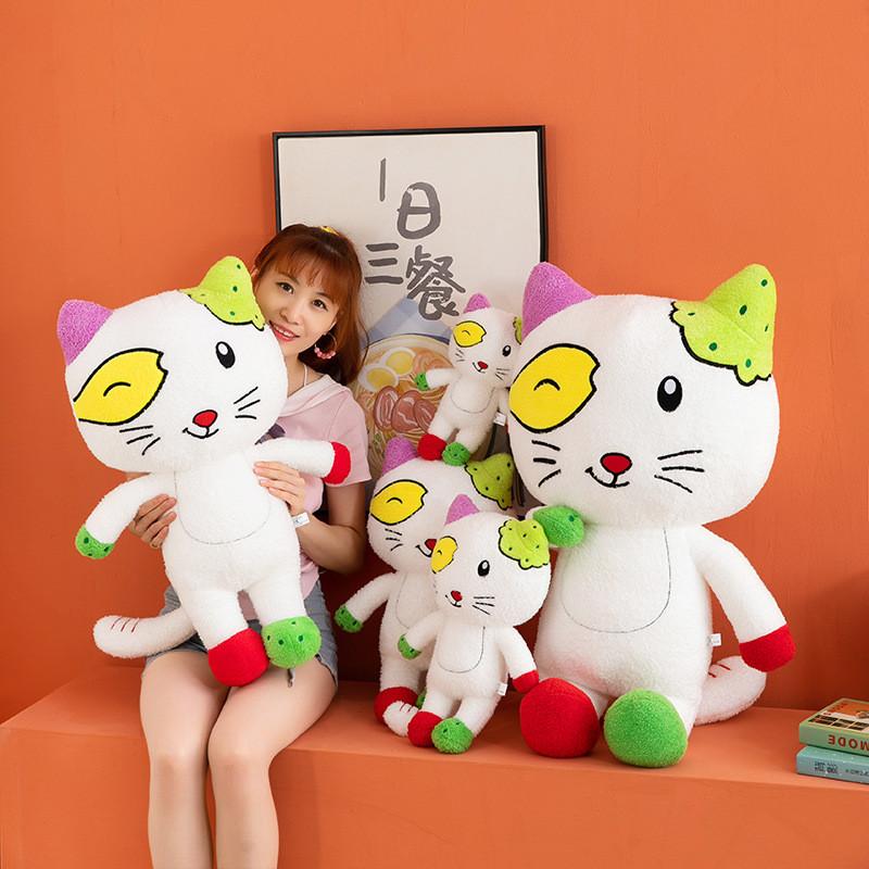 Tutu Big Ear Small Strange Plush Toy Cartoon Cuddly Doll Kids Gifts Holiday