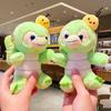Green Tortoise Pendant 14cm Animal Plush Dolls Kawaii Car Key Rings  Trendy Jewelry Gift