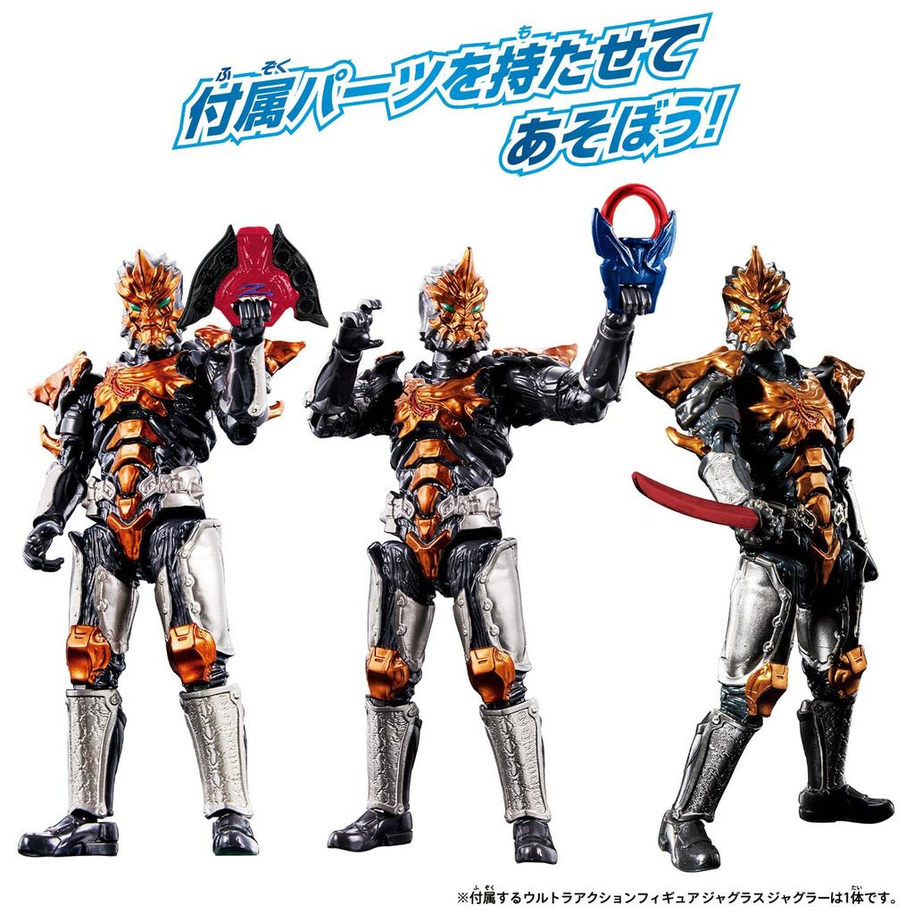 Bandai Ultra Action Figure Juggler New Generation Stars Set
