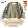 Warrior Men's National Trend Winter Sherpa Lined Pullover Sweatshirt