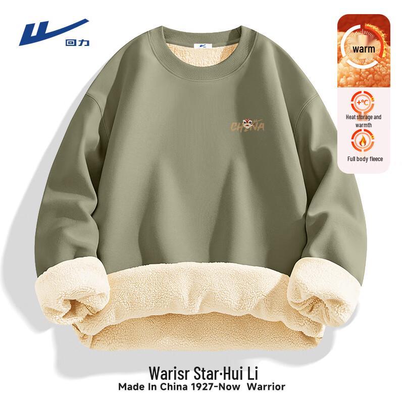 Warrior Men's National Trend Winter Sherpa Lined Pullover Sweatshirt