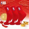 Счастливые красные хлопковые носки NBA средней длины (3-Pack)