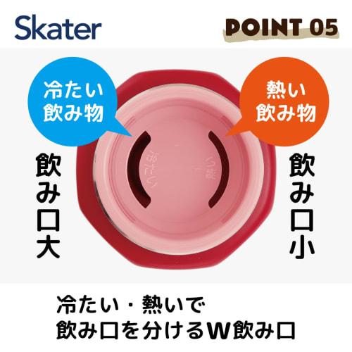 Skater Stainless Steel Mug Bottle, 500ml, Easy to Hold, Octagonal Shape, Insulated, My Melody, Flower Retro, Sanrio, STO5-A