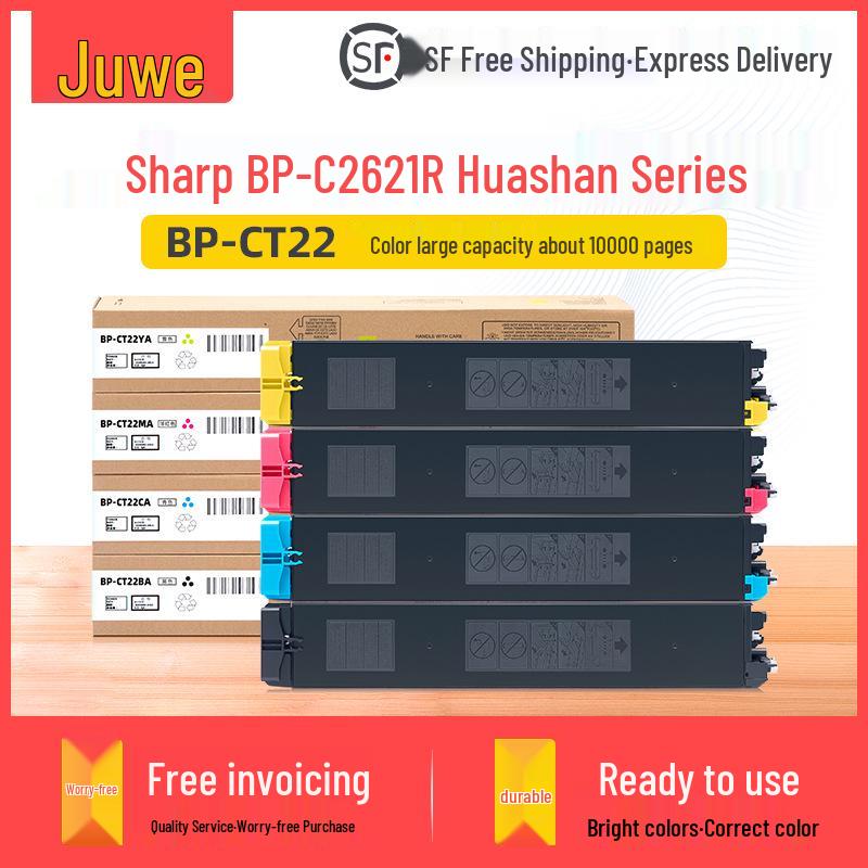 Sharp BP-C2621R Toner Cartridge Set (BP-CT22BA, MA, CA, YA)