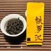 Wuyi Four Famous Cong Tirohan Carbon Baking Refined Camellia Fruit Fragrance Orchid Fragrance North Fujian Oolong Tea Tea In Bulk