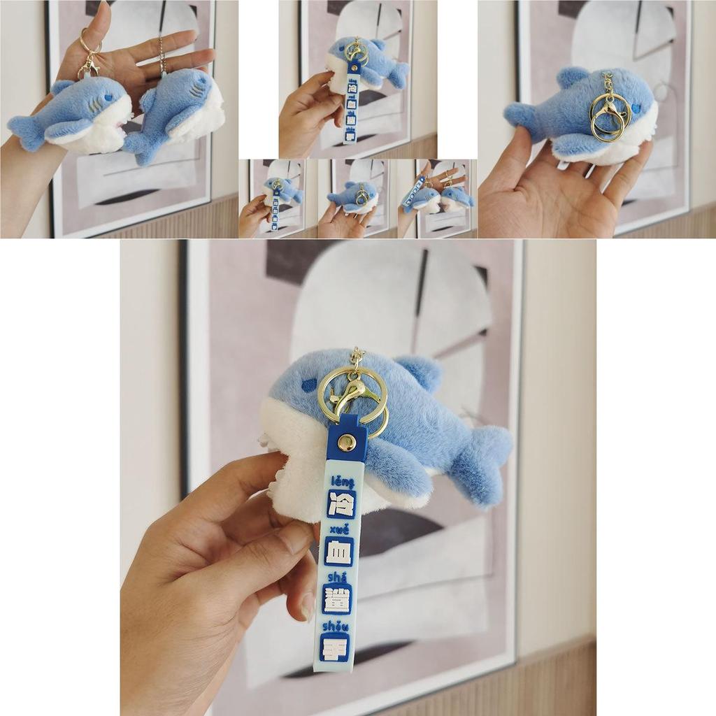 Очаровательный плюшевый брелок в виде акулы, мягкая игрушка из полипропиленового хлопка, набитая, животное океана, 12 см