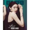 Dazed & Confused Корея 2022 Апрель, Обложка Юны Ким, Whole Magazine, K Fashion