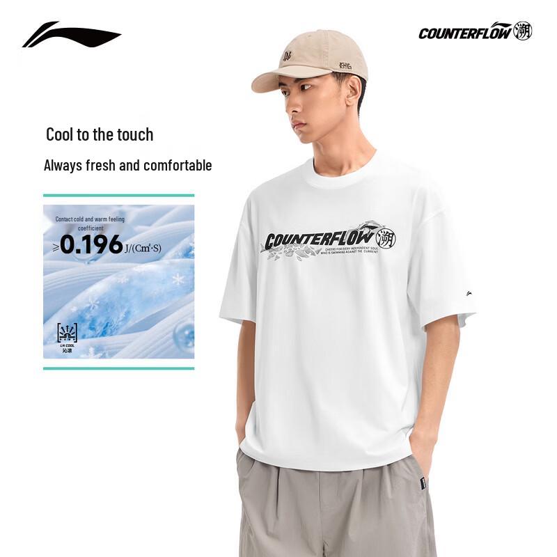 Li-Ning Outdoor Quick-Dry Cooling Unisex T-Shirt