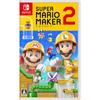 Super Mario Maker 2 -Switch