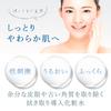 Cosmetics Supervised by Eiko Takasu Jullants Cell Conditioning Lotion 150ml Contains 3GF Lotion Booster Contains Vitamin A Derivative [Jurants
