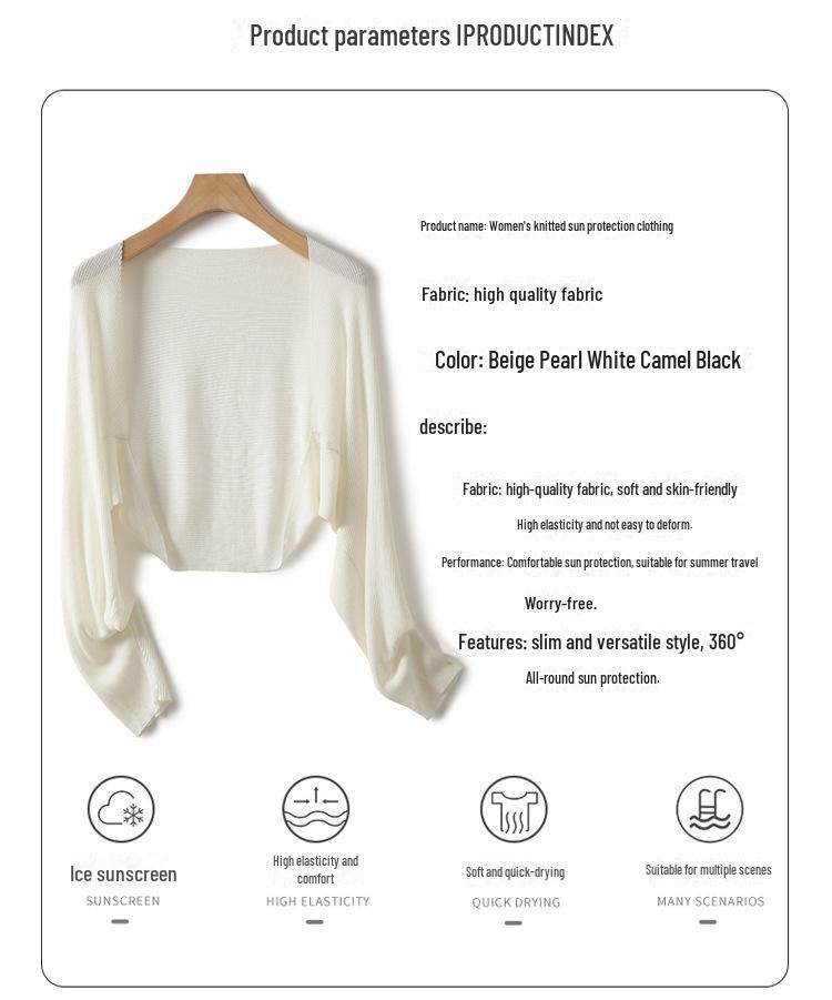 Женский льняной кардиган Ice Silk с длинными рукавами, летний короткий жилет с юбкой, легкая шаль, защита от солнца