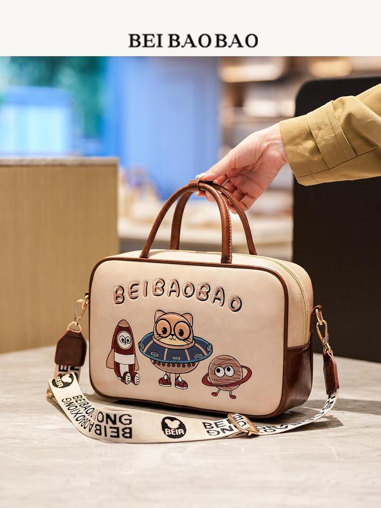 Urban Trendy Cartoon Crossbody Bag - Cute, Large Capacity Simple Shoulder Bag