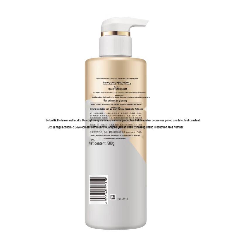 Olay Brightening Essence Body Wash