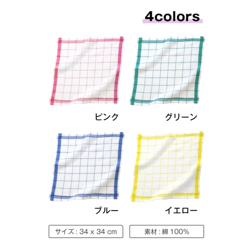 24 19-inch Kitchen Towels, Grid Pattern, Hand Towels, 100% Cotton, Commercial Grade, Thin, Easy To Wring and Dry, Standard Size for Various Uses (Blue