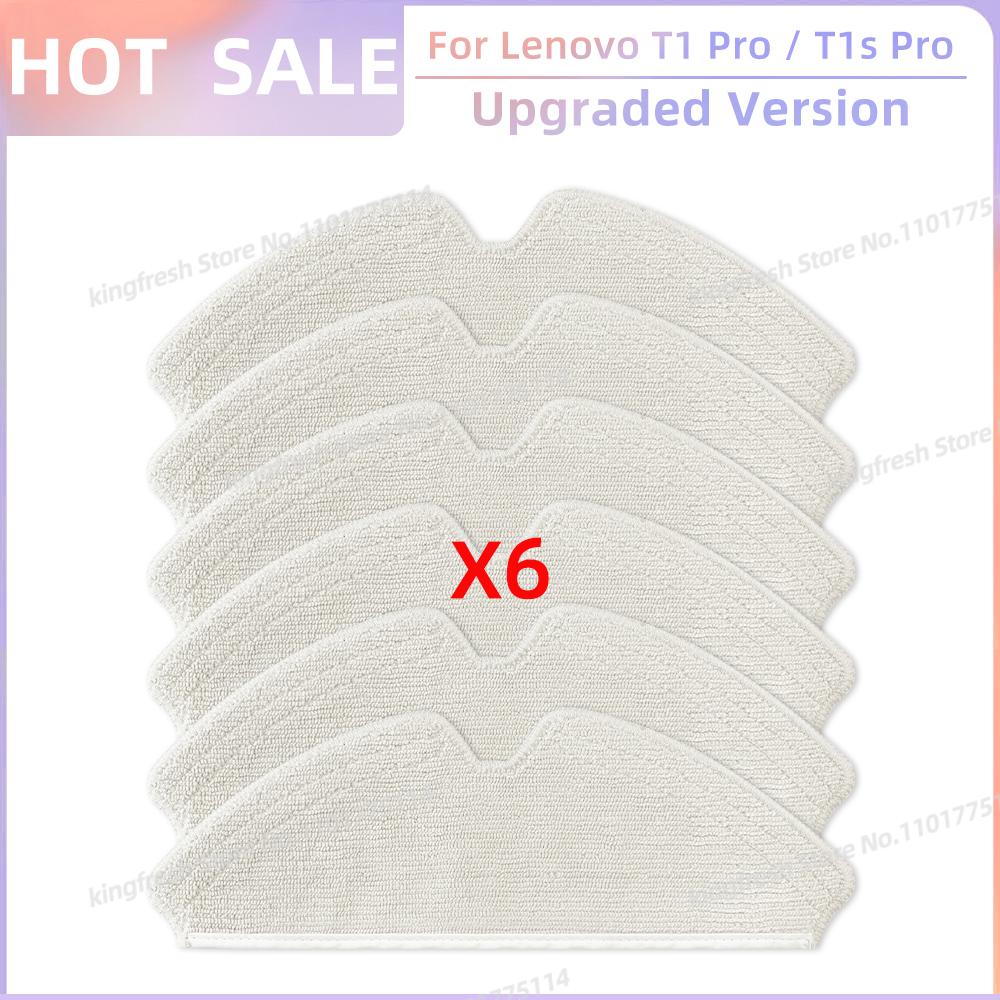 Подходит для Lenovo T1S Pro / T1 Pro/ Proscenic M7 Pro / Honiture Q6 Запчасти Валик Боковая щетка Крышка Защита Фильтр Тряпка для швабры Пылесборник