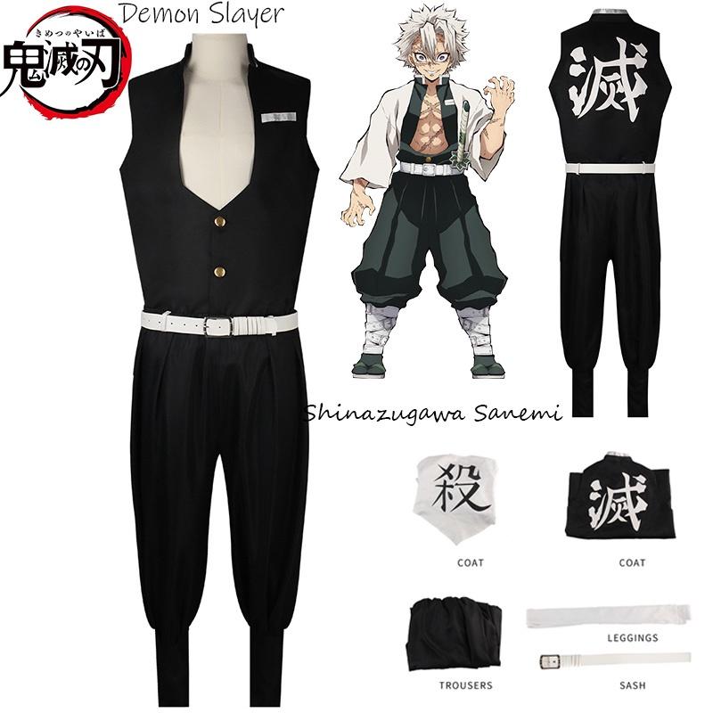 High-quality Polyester Cosplay Outfit For Demon Slayer Fans