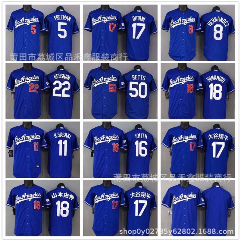 Mens Los Angeles Dodgers Baseball Jersey Ohtani 17 50 5 22 18 11 City Blue Embroidered Team Uniform