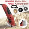 Сделай сам 3700 об/мин Электрическая мини-циркулярная пила Портативная многофункциональная пила Электроинструмент для резки дерева ПВХ трубы Плитки 400 Вт