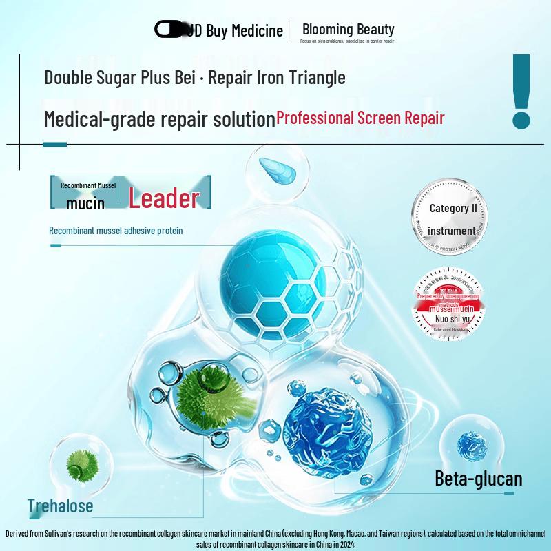 Zhan Yan Medical Mussel Protein Repairing & Hydrating Ampoules