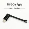 Переходник для зарядки с Android на Type-C Apple Lightning