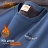 JEEP Men's Mulberry Silk Blend Round Neck Sweatshirt