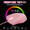 AJ52 Gaming Mouse Optical USB Wired Mouse Million Colors RGB Light 3 Brilliant Lighting Effects 7 Adjustable DPI Levels 7 Buttons Adjustable