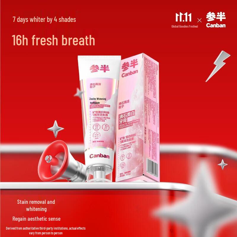Canban Zeolite Whitening Toothpaste (Hua Chenyu's Pick)