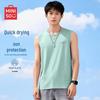MINISO Мужская дышащая спортивная майка без рукавов с функцией быстрого высыхания