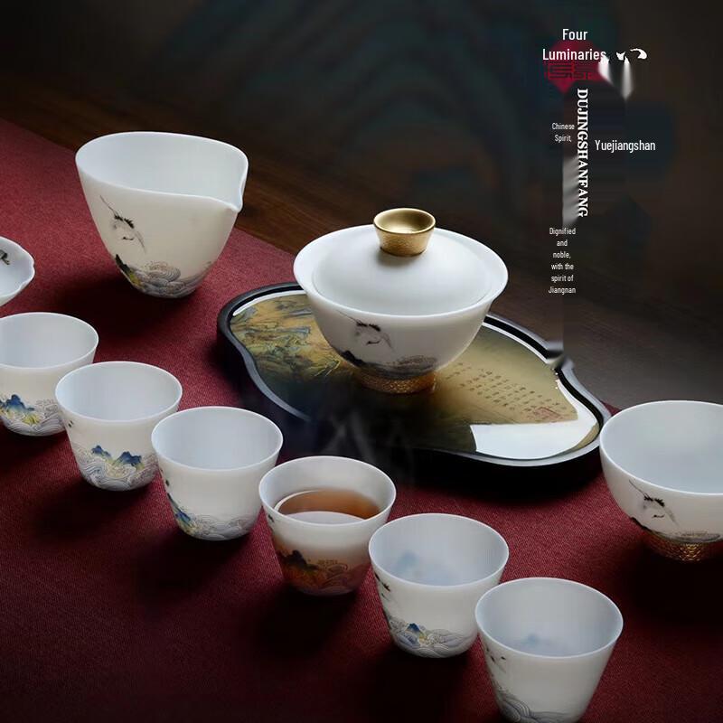 Chaxun Dehua Gilded Suet Jade Porcelain Tea Set Gift Box