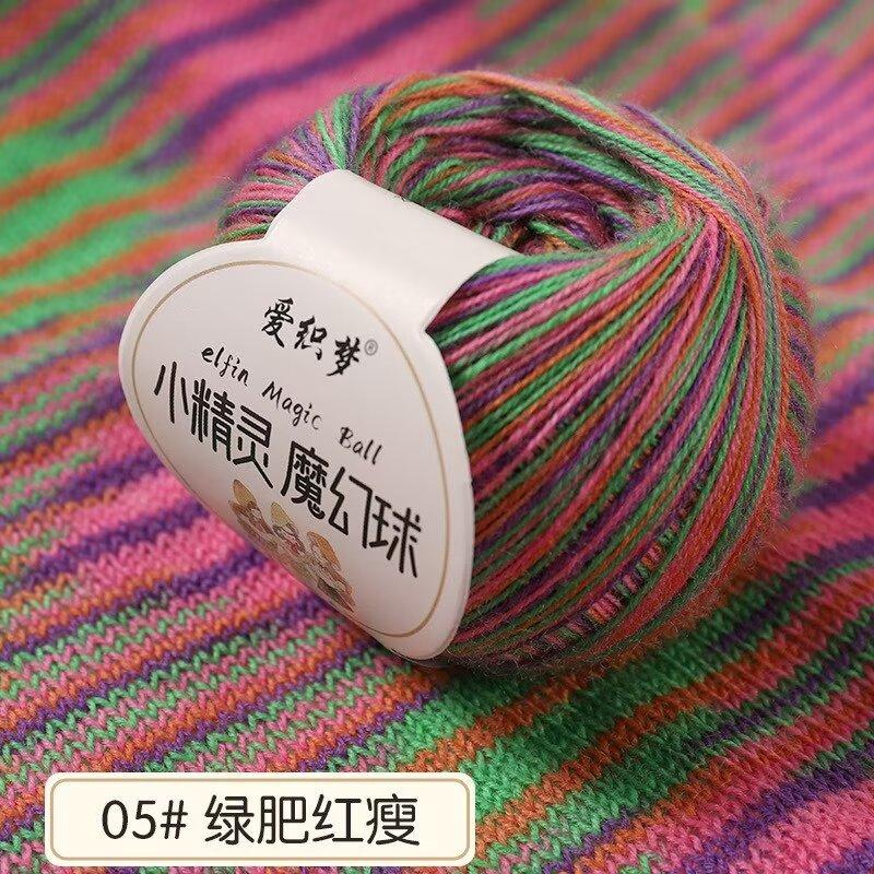 Красочная окрашенная шерстяная пряжа Ручная работа DIY Подходит для кожи Свитер Шапка Радужный шарф Ультратонкая шерстяная пряжа Клубок Ручная работа Крючок Проволока