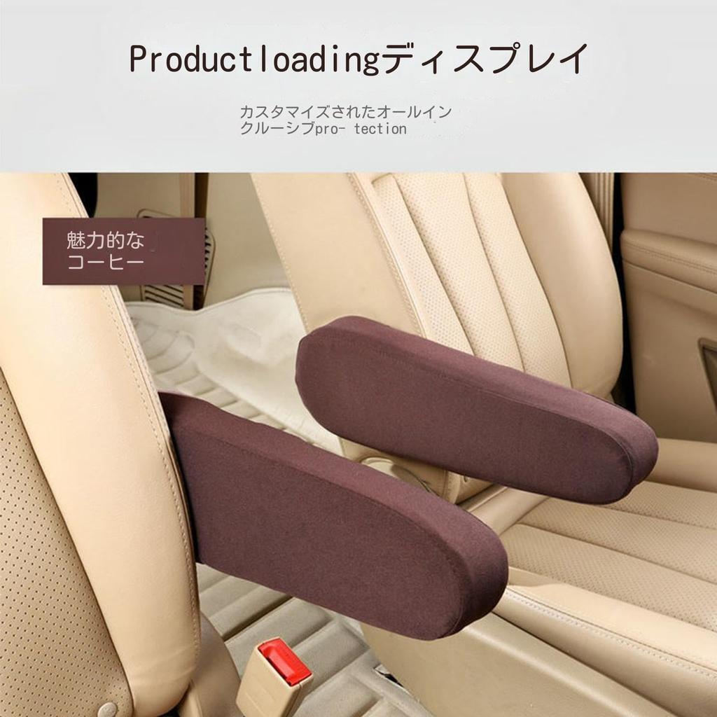 Чехол на подлокотник автомобиля, Эластичная тканевая накладка на подлокотник переднего сиденья автомобиля, Дышащий, мягкий на ощупь подлокотник сиденья автомобиля