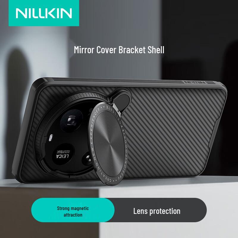 Магнитный чехол-подставка Nillkin Black Mirror Prop для Xiaomi 15 Ultra