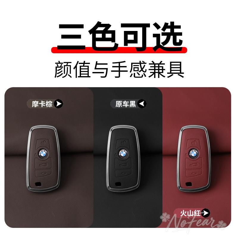DZBW6 Кожаный чехол-оболочка для брелока автомобиля For BMW 530i 550i 320i 1 2 3 4 5 Серии 118i 225i M240i F20 F21 F30 F31 F25 Автомобильные наклейки