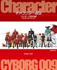 Animation - Cyborg 009 Vs Devilman Complete Blu-Ra
