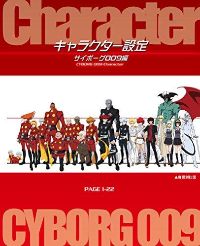 Animation - Cyborg 009 Vs Devilman Complete Blu-Ra