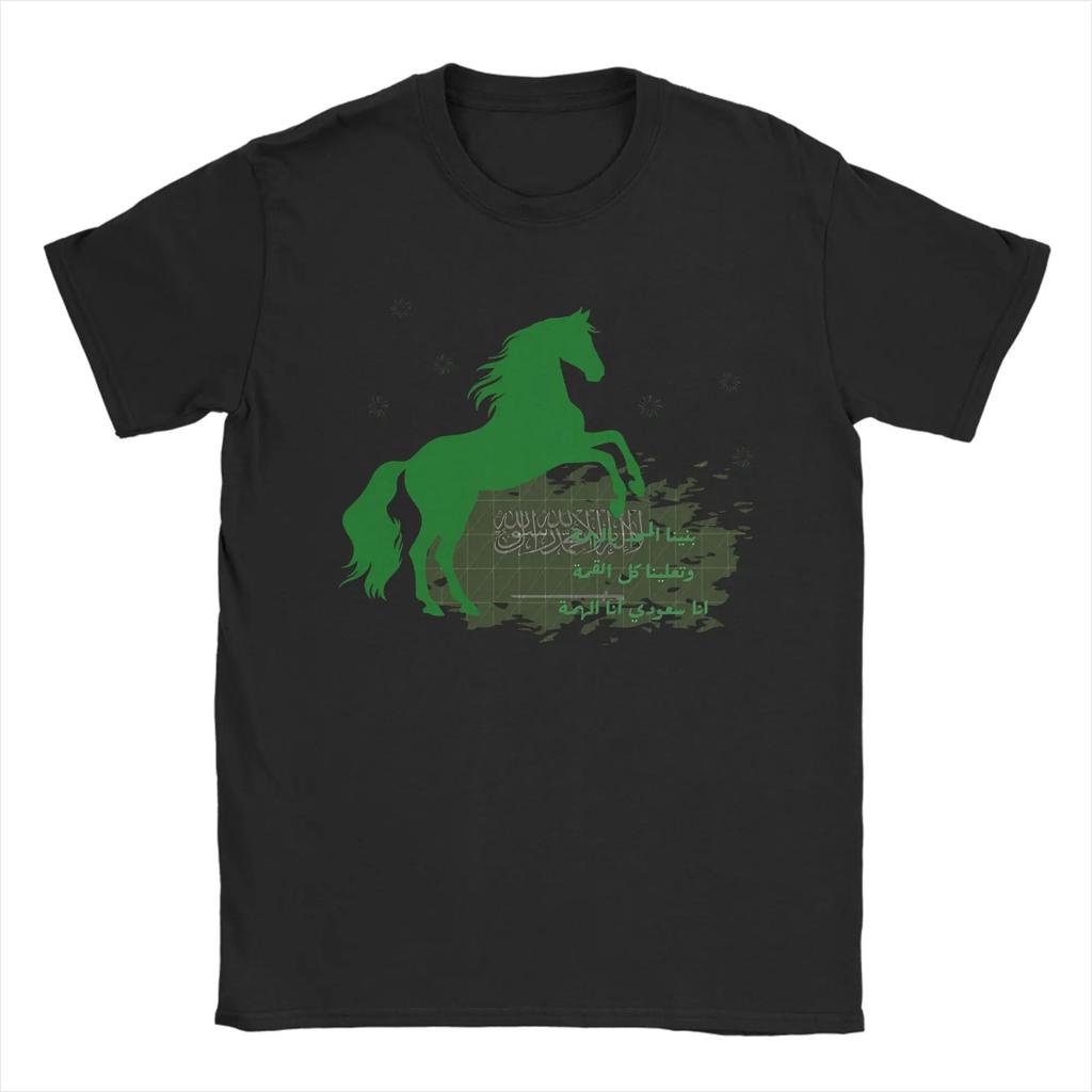 Saudi National Day T-Shirt Summer Popular T-Shirts Male Cotton Crew Neck 4XL 5XL 6XL Top Tees Short Sleeve Vintage Tops
