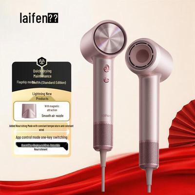 Высокоскоростной фен Laifen Swift4