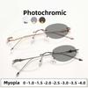 Fashionable Frameless Photochromic Myopia Glasses Elliptical High-Definition Lenses And Star Shaped Anti Blue Light Glasses