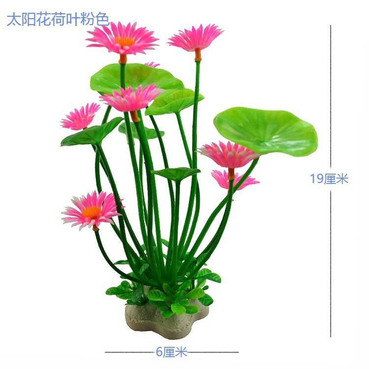 Декорация для аквариума Искусственные водные растения Пластиковые водоросли Ландшафтный дизайн аквариума Искусственные водные растения Листья Искусственные цветы и растения.