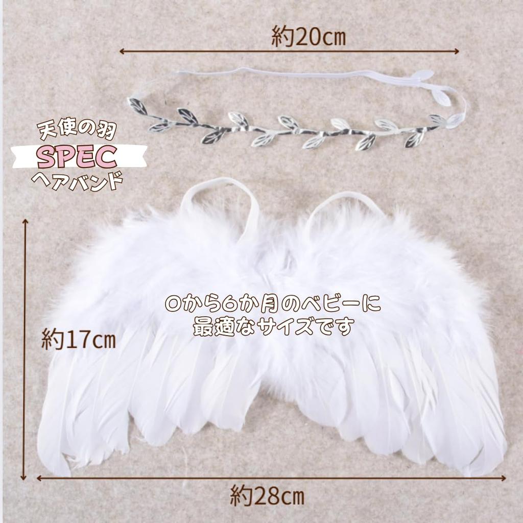 [MIHI] Gift Set: Plush Toy, Angel Hairband, and Angel Wings Set for Baby Photography, Half Birthday, and Birthday (Rabbit Pink)