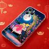 Candy 90s Anime Phone Case For iPhone 17,16,15,14,13,12,11 Pro,Max,Plus,X,XS,XR,SE4,E Mini Transparent Soft Cover
