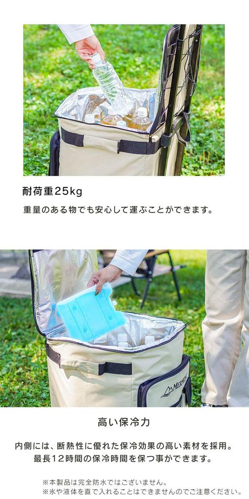 MERMONT Холодильник с откидным торговым колесом, изолированный, большой, с роликами, тележка, легкий, стильный, холодильник, сумка, емкость, 40 л, компактный,