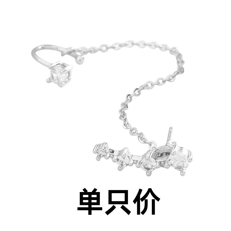 Long Chain Integrated Diamond-Encrusted Stud Earrings, Earclip Size, Zircon Earrings, Earbone Clip, Millennium Spice Girls Earrings Wholesale.